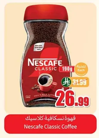 Classic Coffee
