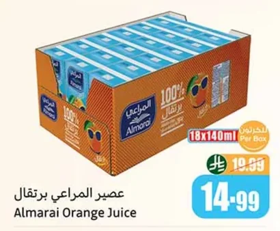 Almarai Orange Juice