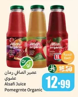 Alsafi Organic Pomegranate Juice