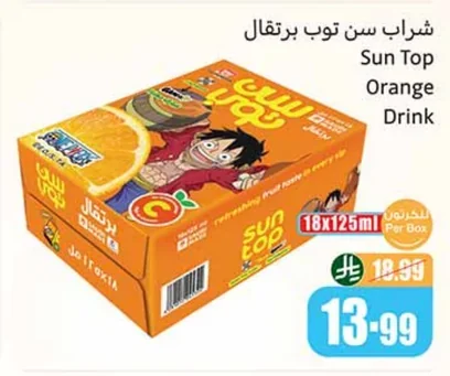 Sun Top Orange Drink