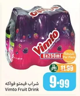 شراب فيمتو فواكه
