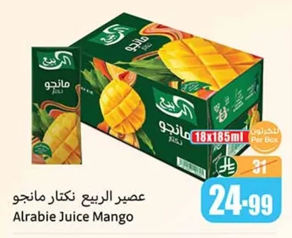 Alrabie Mango Nectar