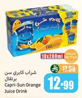 Orange Juice Drink