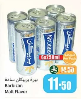 Barbican Plain