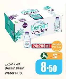 Berain Water