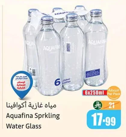 Aquafina Sparkling Water