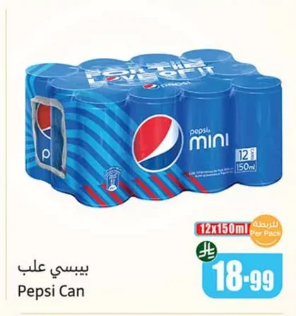 Pepsi Cans