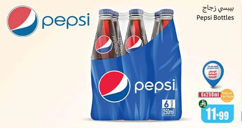 بيبسي زجاج