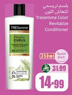 Tresemme Color Revitalize Conditioner