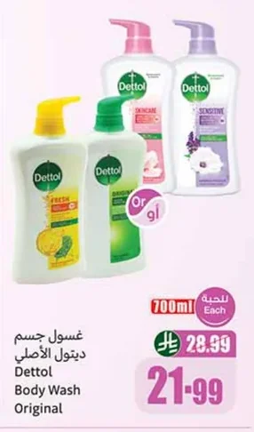 Original Body Wash