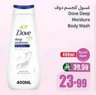 Body Wash
