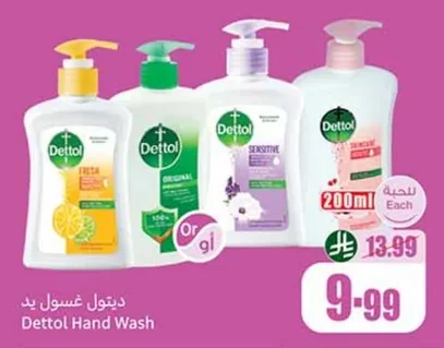 Hand Wash