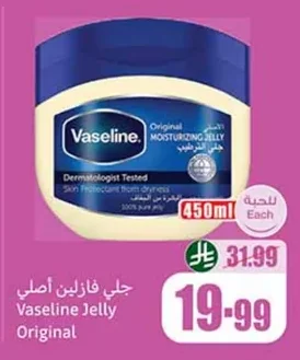 Original Petroleum Jelly