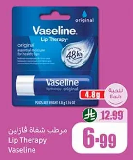 Lip Balm