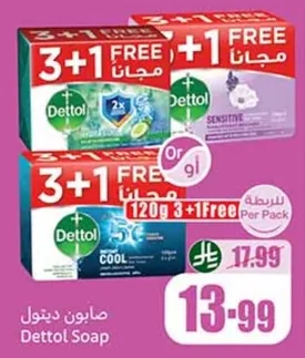 Dettol Soap