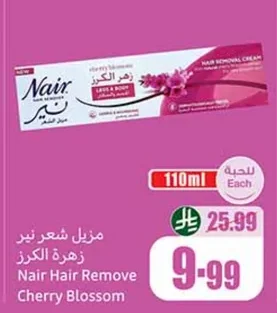 Nair Cherry Blossom Hair Remover