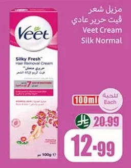 Veet Silk & Fresh Hair Remover