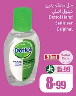 Dettol Original Hand Sanitizer