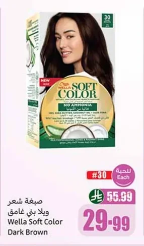 Hair Color