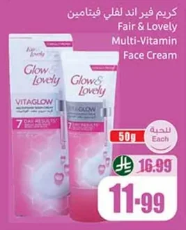 Fair & Lovely Vitamin Cream