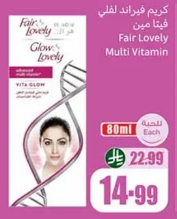 Fair Lovely Vita-Min Cream