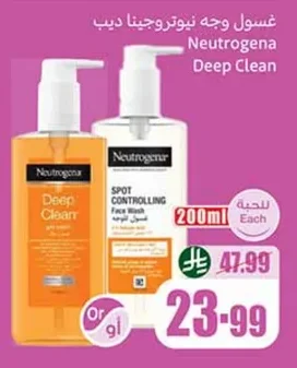 Neutrogena Deep Clean Face Wash