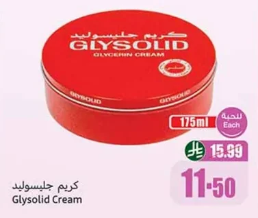 كريم جليسوليد