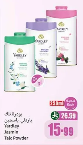 Imperial Jasmine Talcum Powder