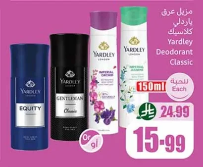 Yardley Classic Deodorant