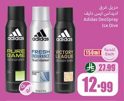 Adidas Ice Day Deodorant