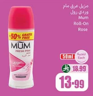 Mum Pink Roll-On Deodorant