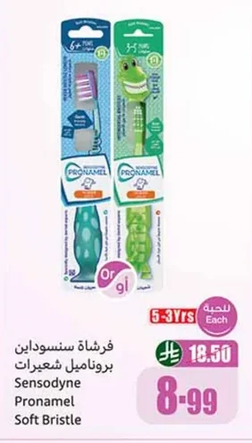 Pronamel Soft Bristle