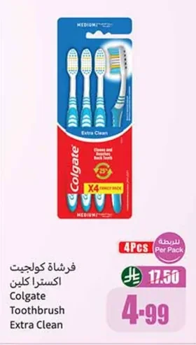 فرشاة أسنان كولجيت اكسترا كلين