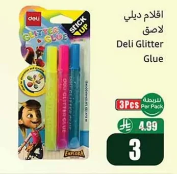 Deli Glitter Glue Pens