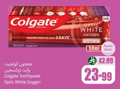 معجون كولجيت وايت اوكسجين