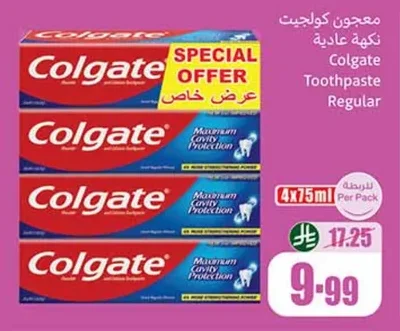 معجون كولجيت نكهة عادية