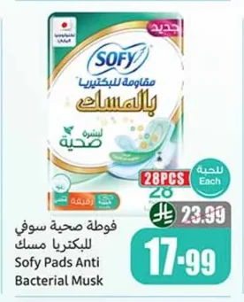 SOFY Antibacterial Sanitary Pads with Musk Touch