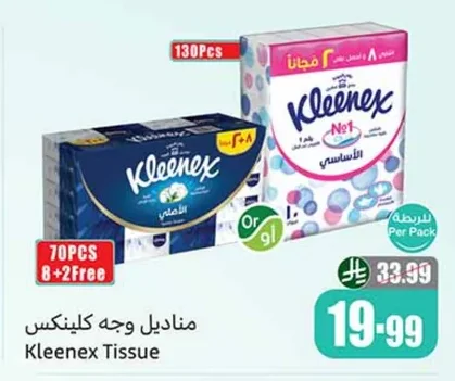 Kleenex