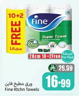 Fine Ktchn Towels