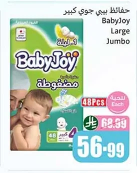 BabyJoy Large Jumbo
