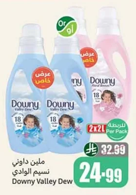 Downy Valley Breeze Fabric Softener
