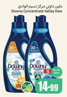 Downy Concentrated Valley Breeze Fabric Softener