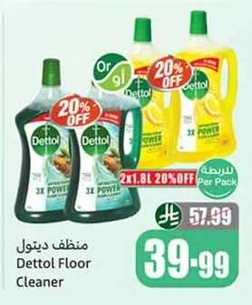 Dettol Disinfectant