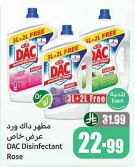 DAC Rose Disinfectant Special Offer