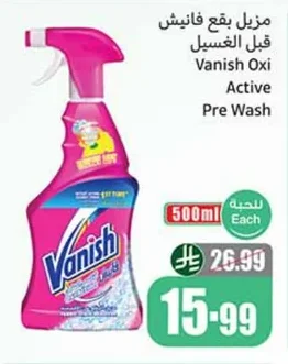 Vanish Pre-Wash Stain Remover