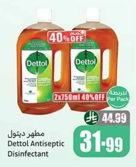 Dettol Disinfectant