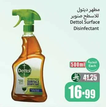 Disinfectant Pine