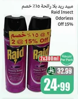 Insect Killer Odorless
