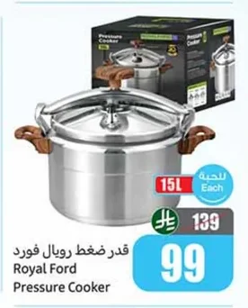قدر ضغط رويال فورد
