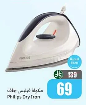 Philips Dry Iron